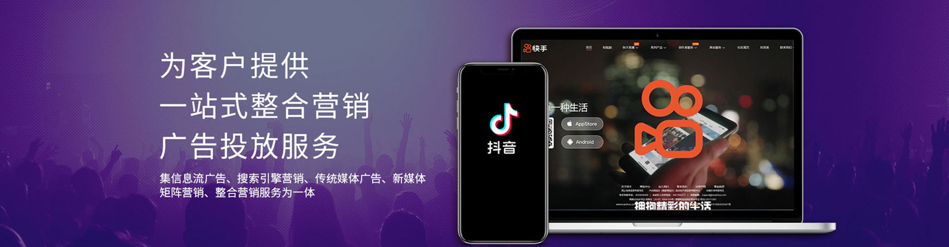 南京sem优化师