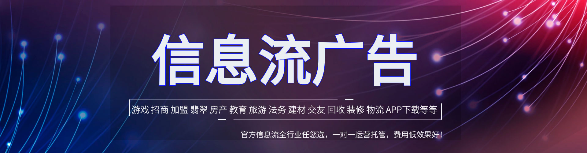 南京百度推广竞价