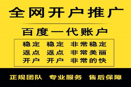 百度竞价推广的创意广告形式探索——以某服装品牌为例